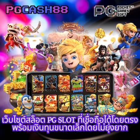 ยูฟ่า24